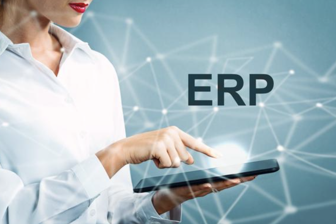物业ERP管理软件