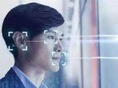 中国人脸识别安全标准正式发布